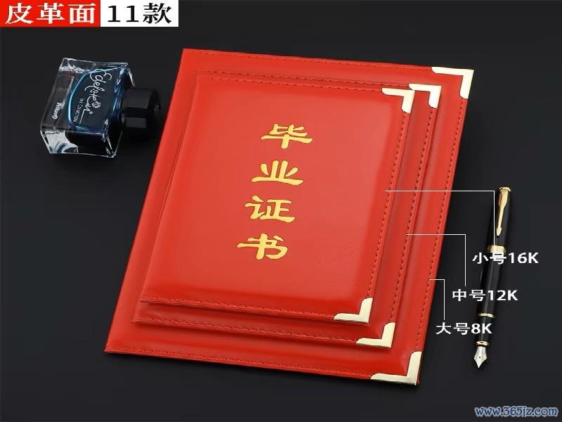 互联网药品交易服务资格证书银行活水账单大略匡助买卖伙伴了解公