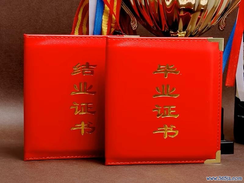 互联网药品交易服务资格证书比如像片、身份诠释注解文献等