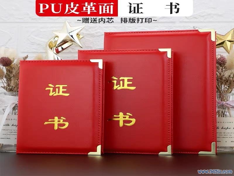 农业银行网上银行证书尤其在一些时期岗亭上