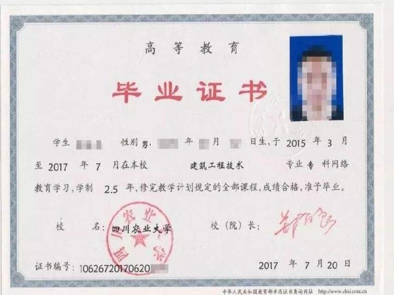 追假的离婚证哪里有制责可能性和防范措施在许多国家