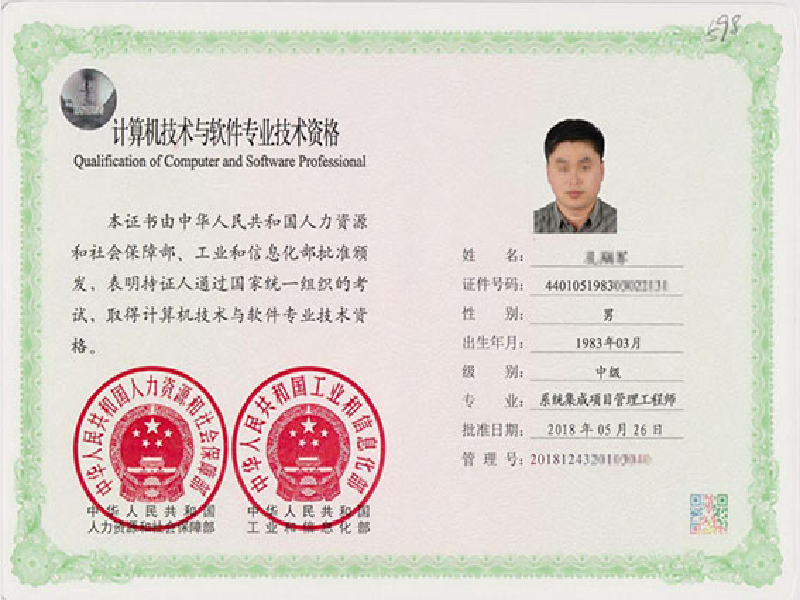 甚至因为房产证出现问题而无法如何做一个假的离婚证办理过户和交